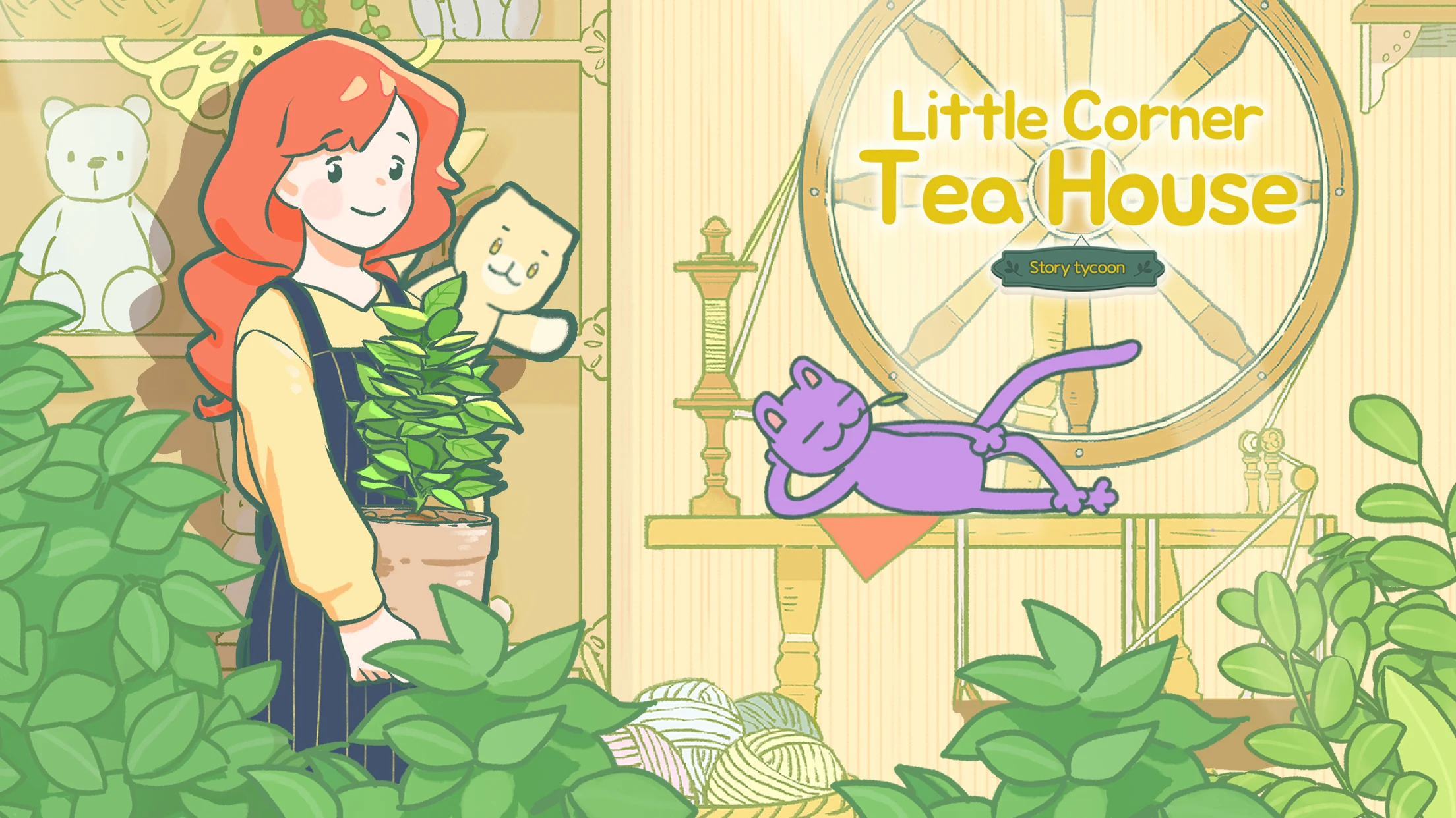 Little Corner Tea House screenshot